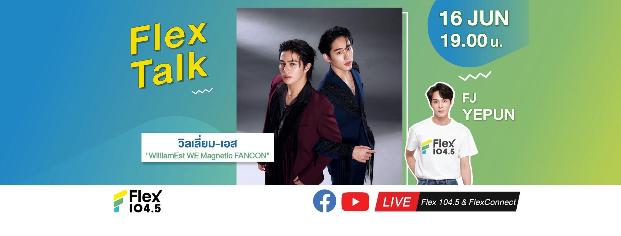 MET 107 FM - MET 107 FM added a new photo.
