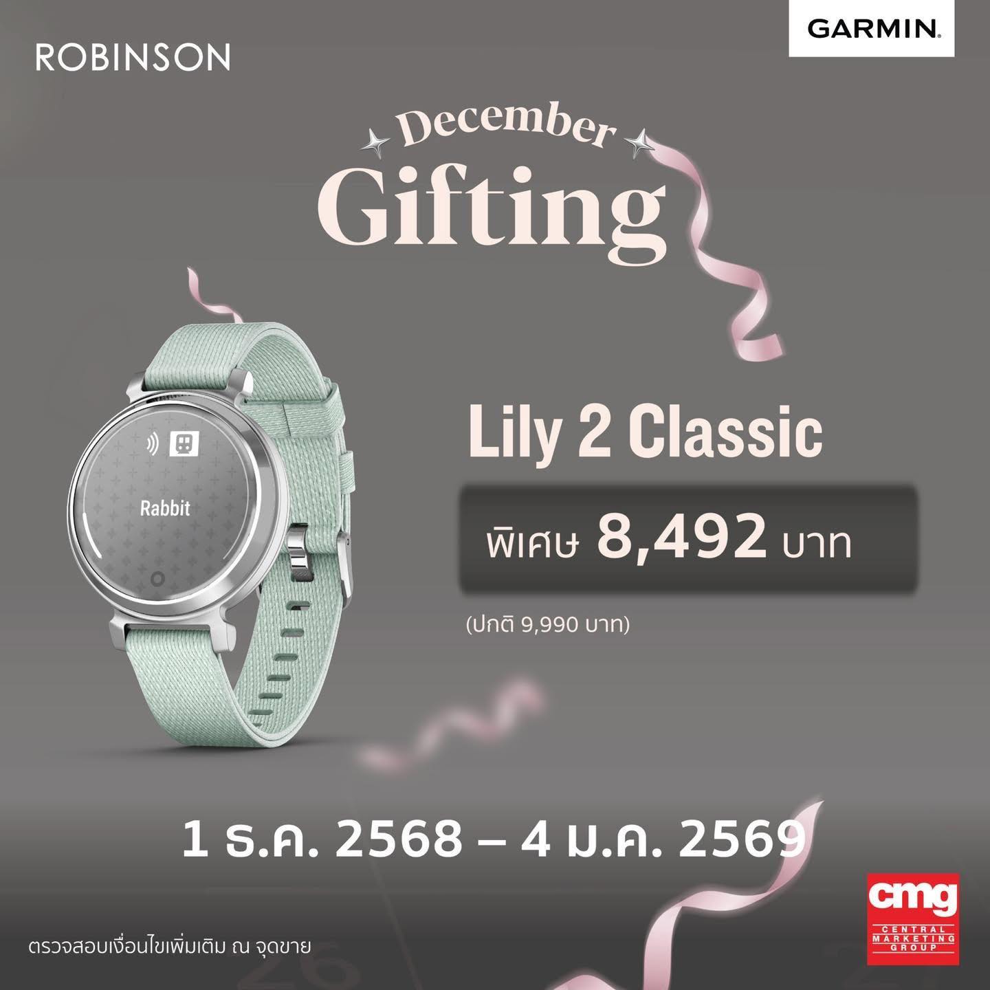 #GARMINbyCMG December Gifting... - Robinson Sriracha | Facebook