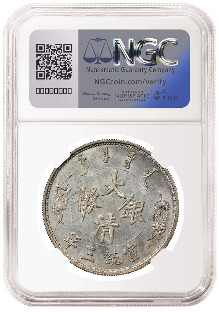 2026 Chinese Silver Dragon coins released at World Money Fair