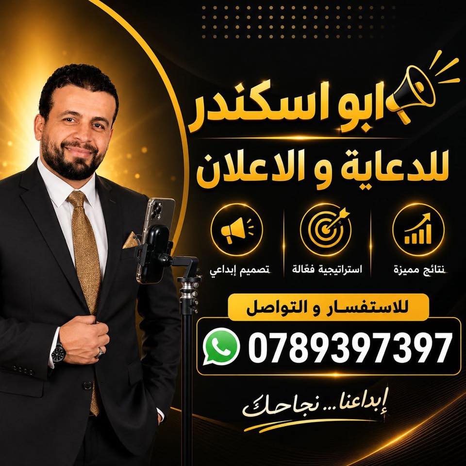 مفاجات للمتابعين... - مؤسسة ابو اسكندر للدعاية و الاعلان | Facebook