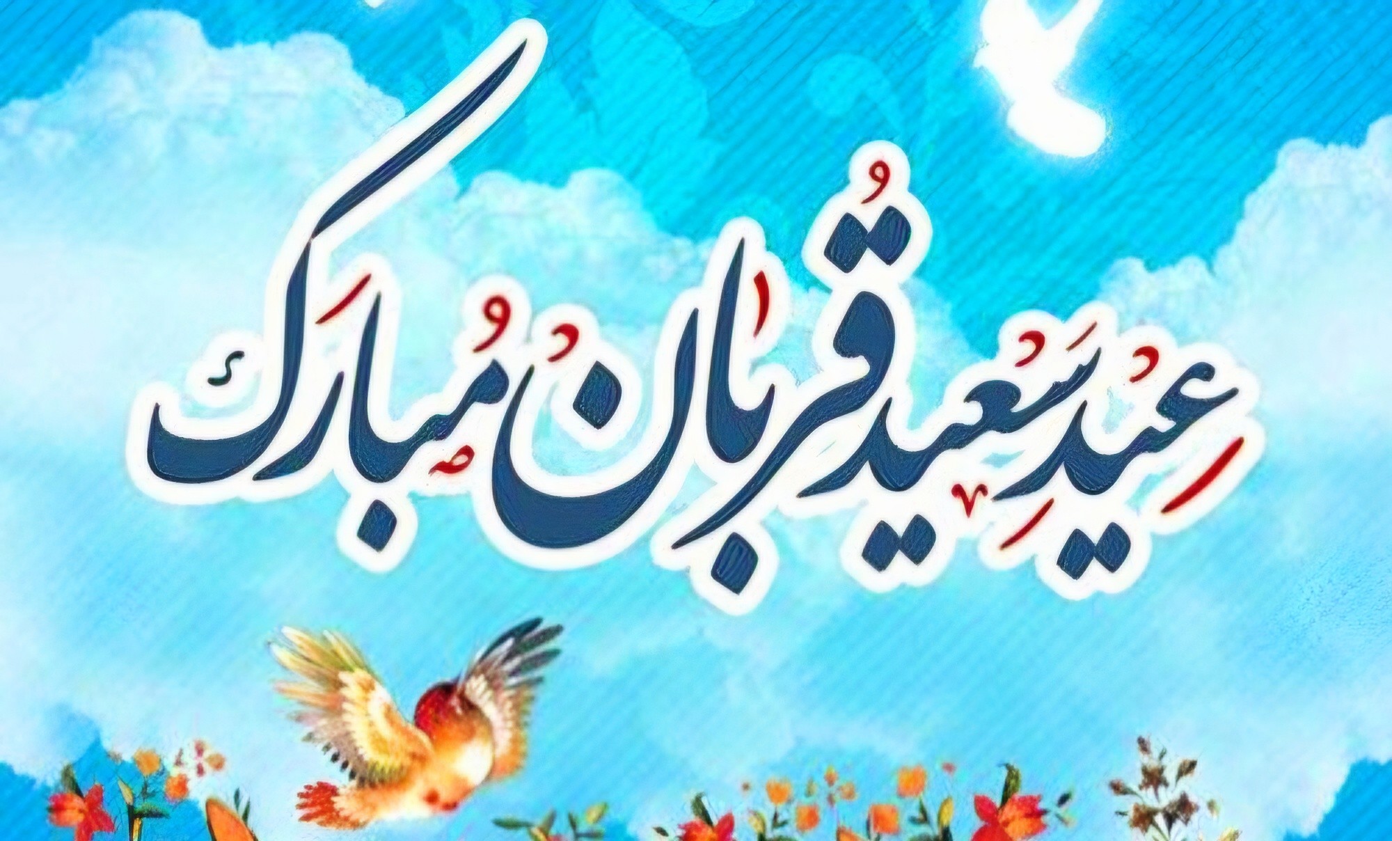 سید انور آزاد Sayed Anwar Azad