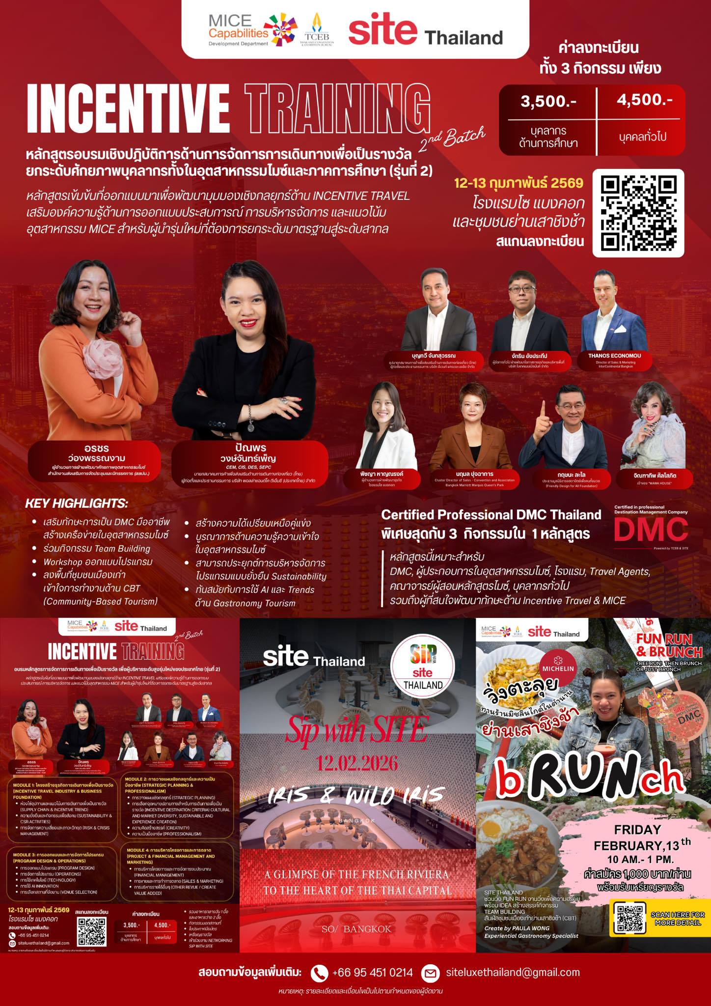 SITE Thailand - SITE Incentive Training – Batch 2 ... | Facebook