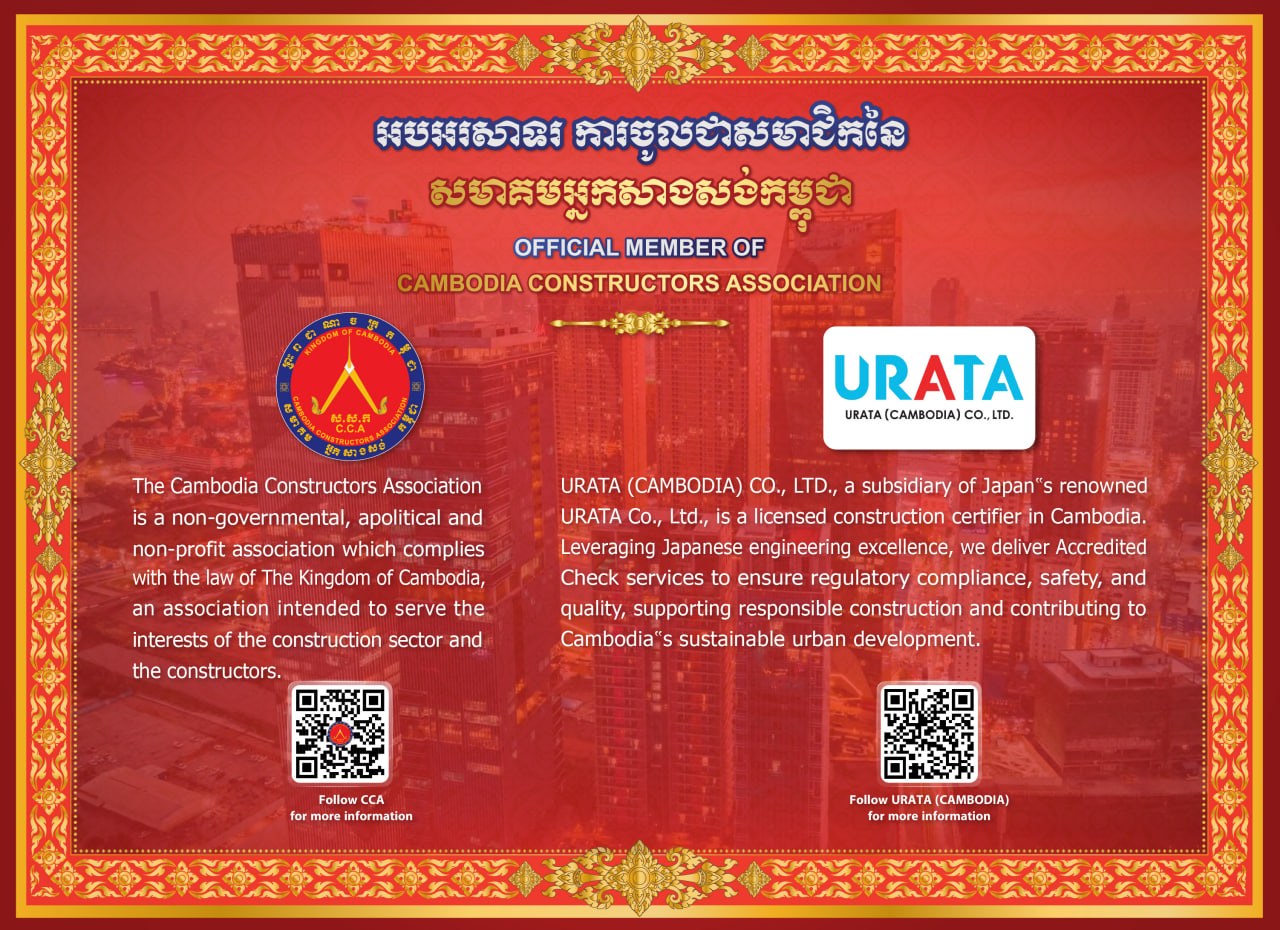 URATA Cambodia CO., LTD. added... - URATA Cambodia CO., LTD.