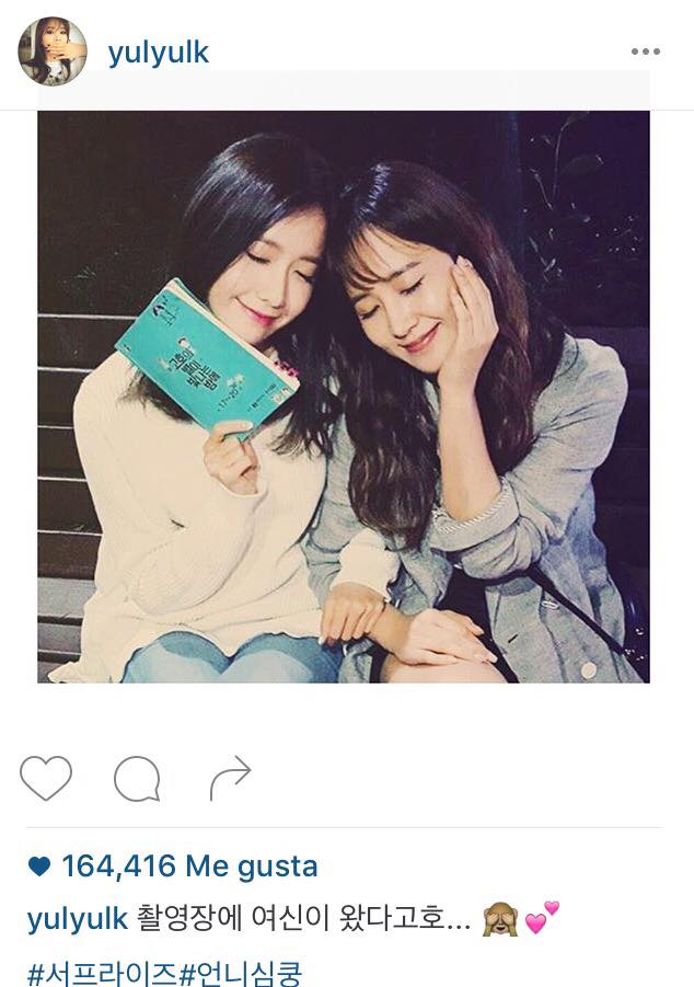 Yoonyul 윤율 Moments