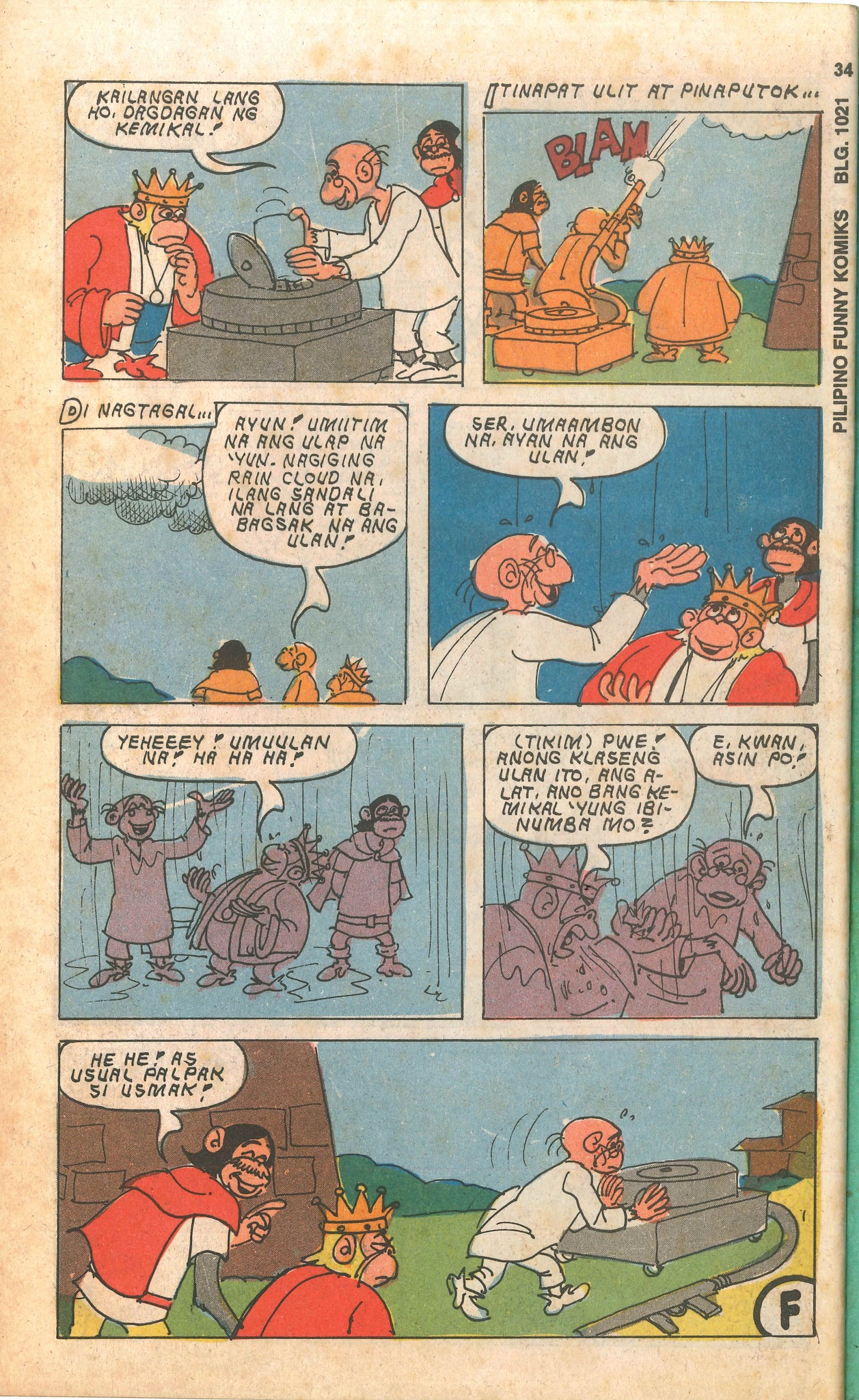 FunnyKomiks - Combatron added a... - FunnyKomiks - Combatron