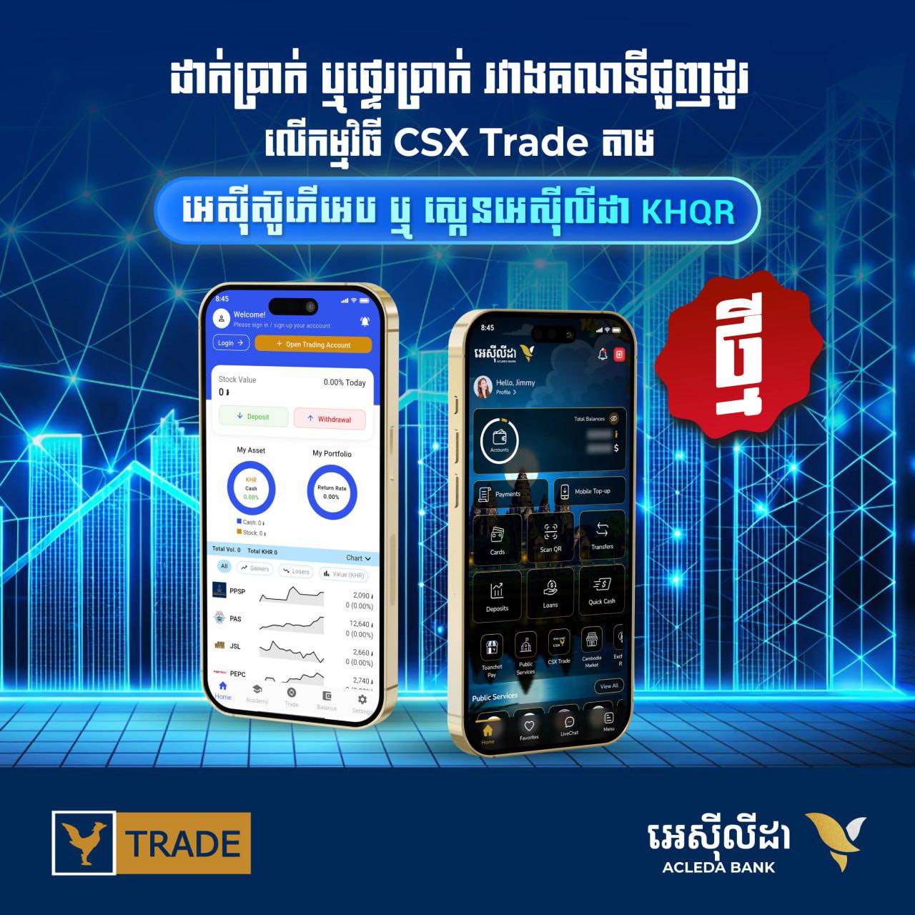 Chann Veasna