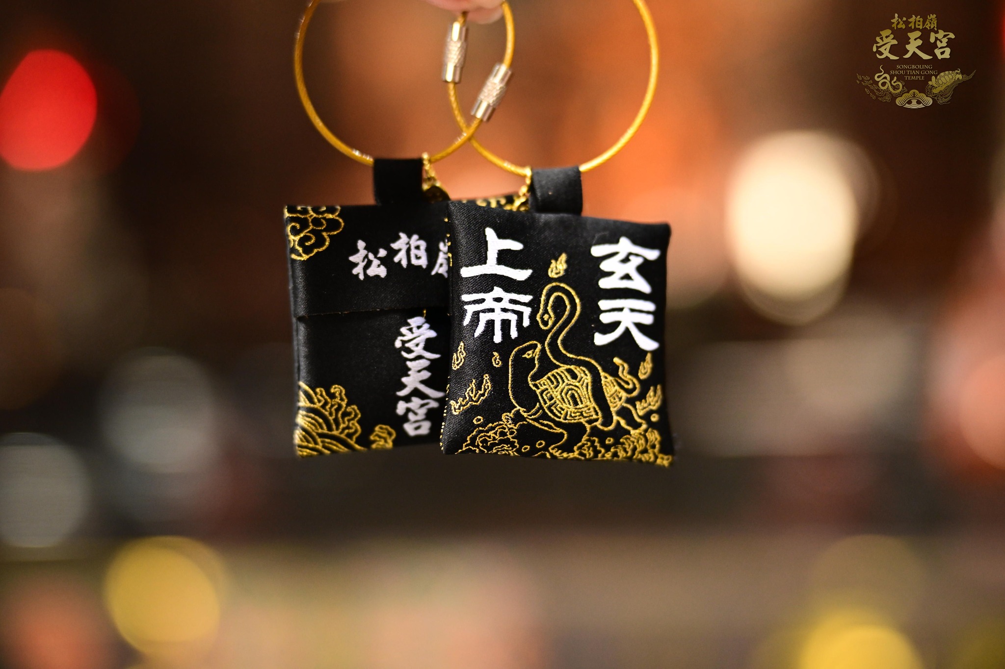 松柏嶺受天宮 - 初三睏到飽？沒有！ 一大早就有許多善信冒著山上10°C的寒風，排著長長的隊伍，等待的就是新春限定的「癸卯年松柏嶺受天宮 ...