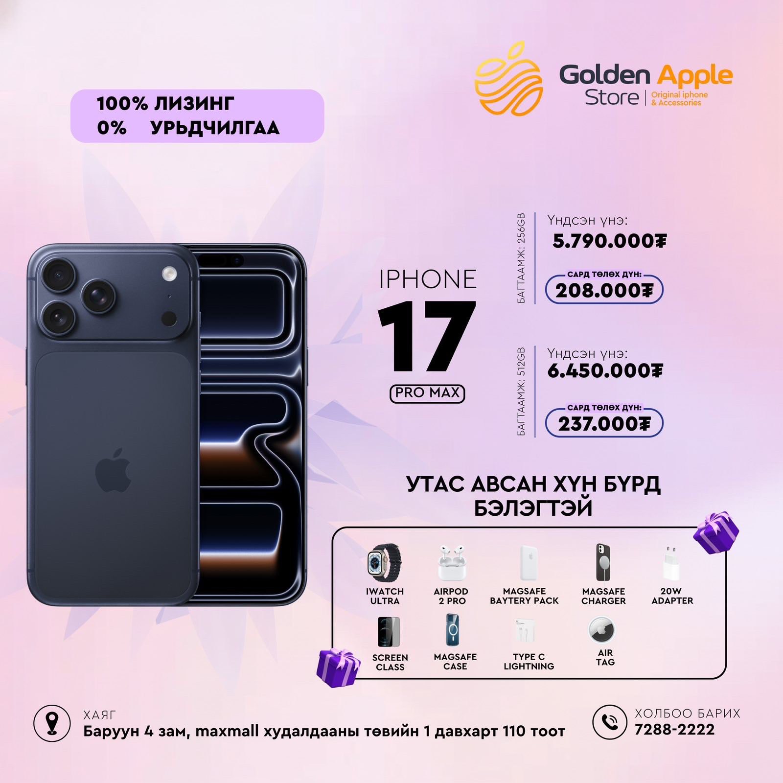 Golden app store added a new photo. - Golden app store