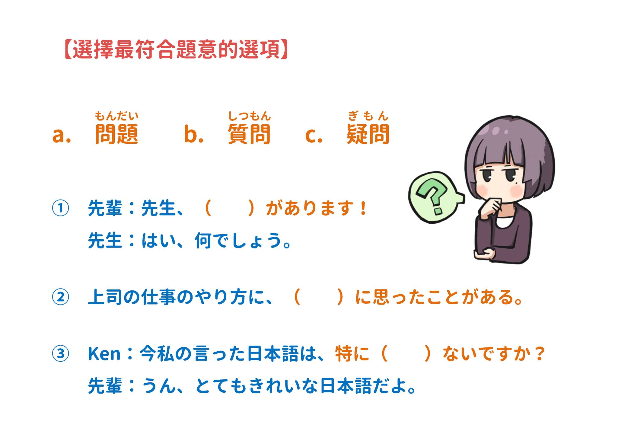 音速語言學習(日語) - 「老師沒教的日語文法．溫故知新！」 主題：帰る？戻る？ 「帰る（かえる）」 「戻る（もどる）」 以上二個字，都是「回 ...