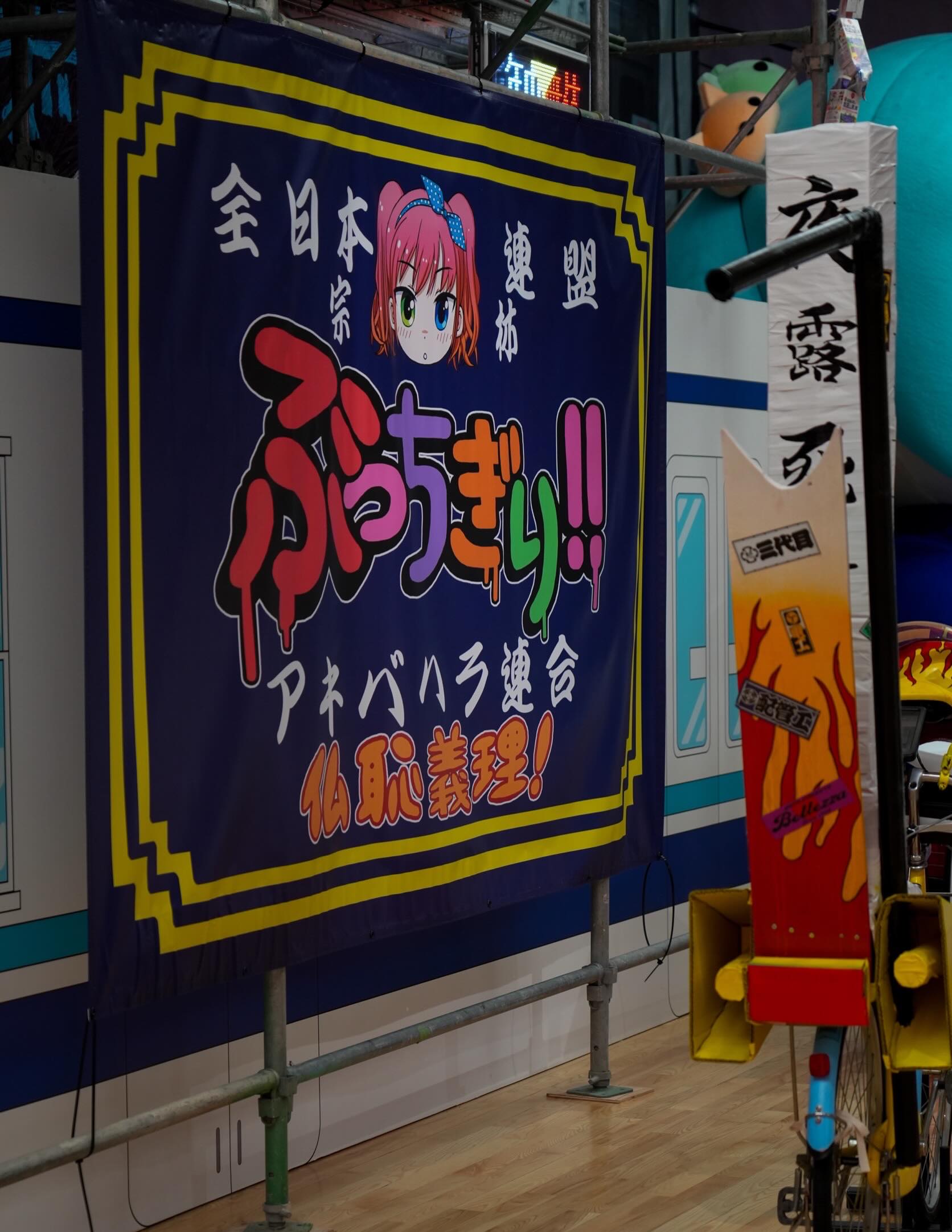 Kaikai Kiki - Kaikai Kiki added a new photo — at