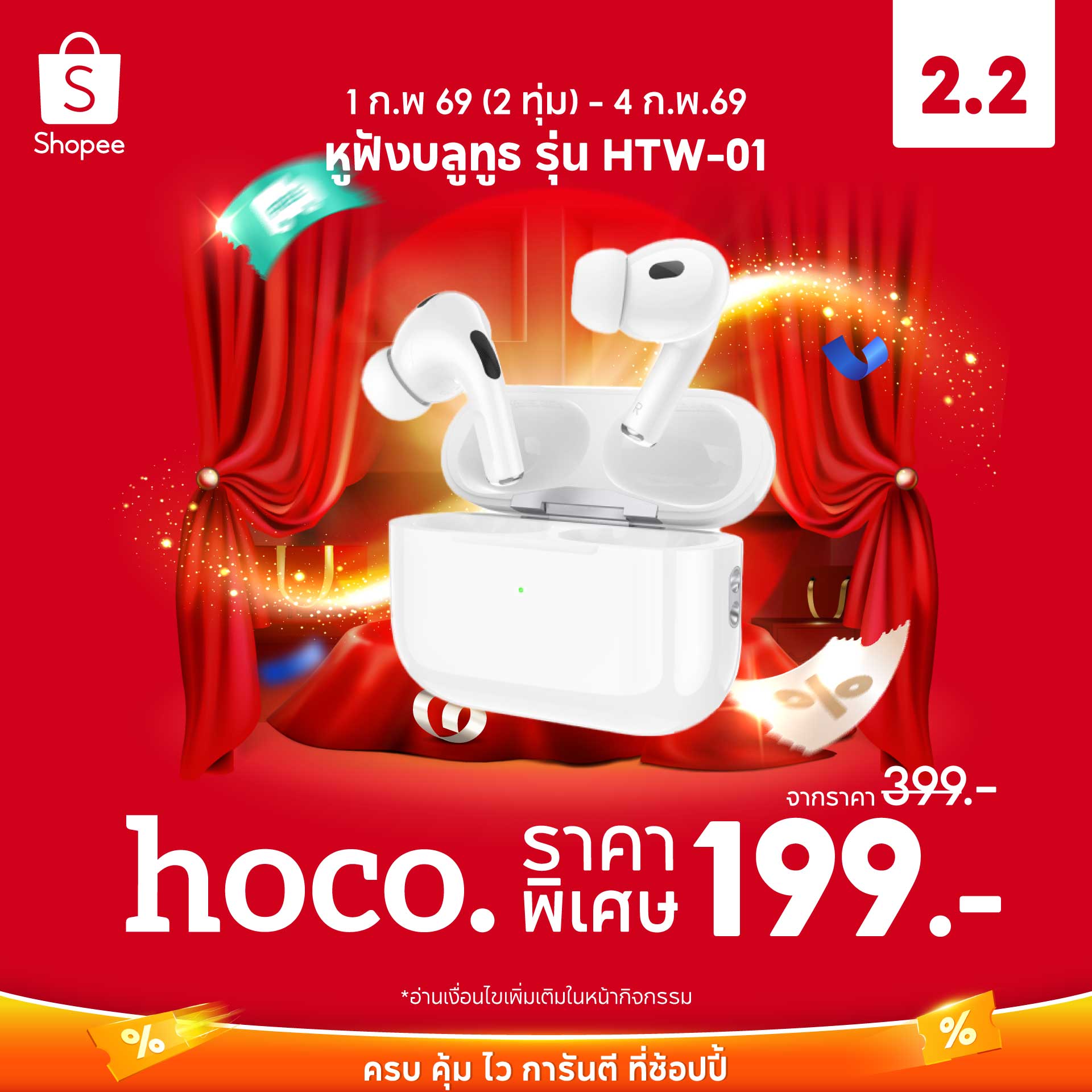 Hoco - หูฟังประเภทนี้ออกแบบมาเพื่ออรรถรสการฟังเสียงขั้นสุด ไม่ว่าจะเป็น ...