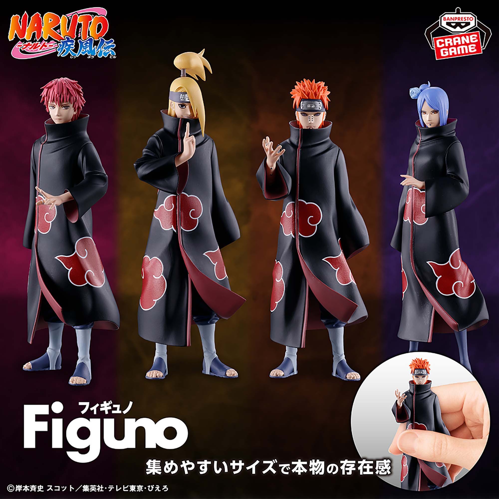 Anime - Naruto Shippuden - Figuno : Akatsuki