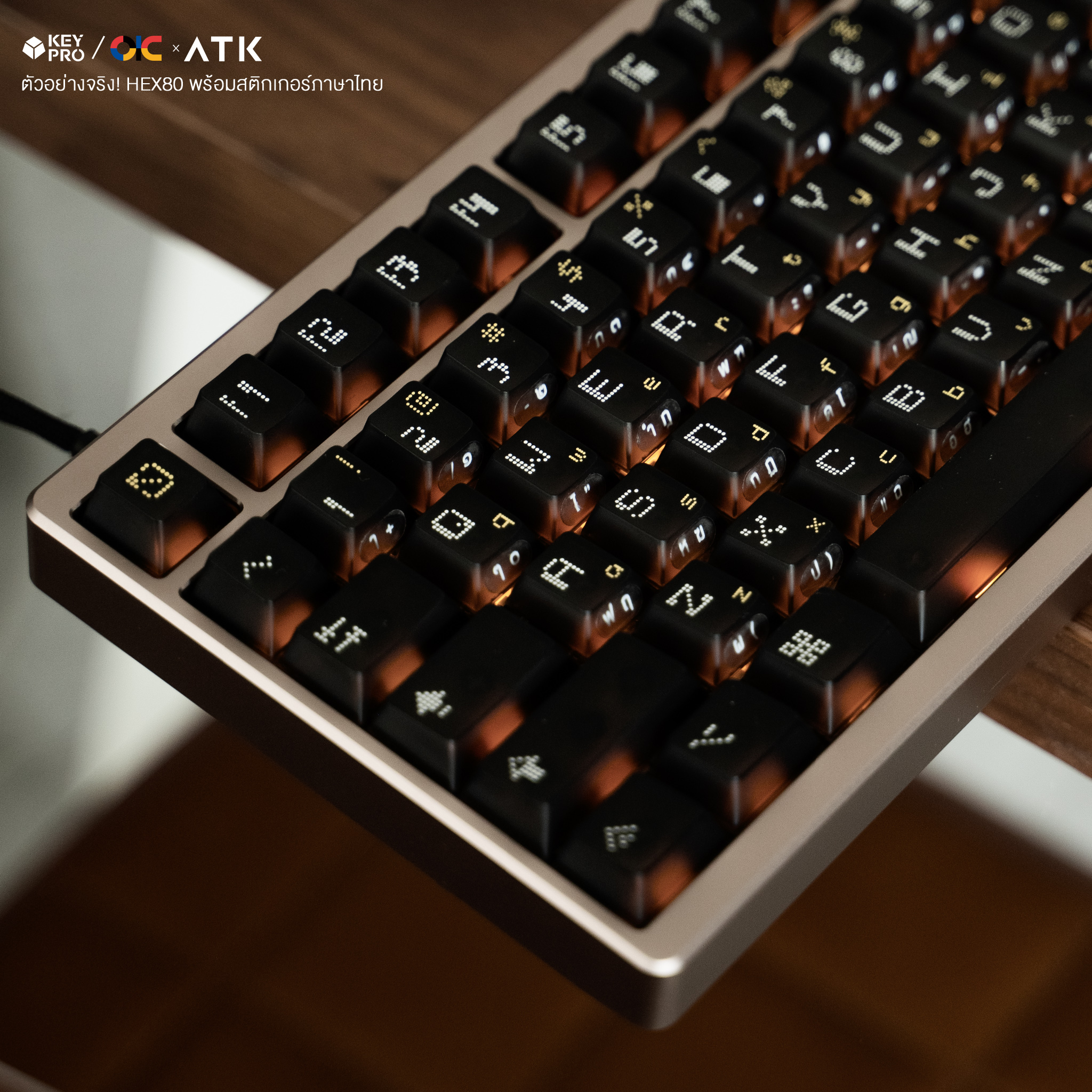 KeyPro
