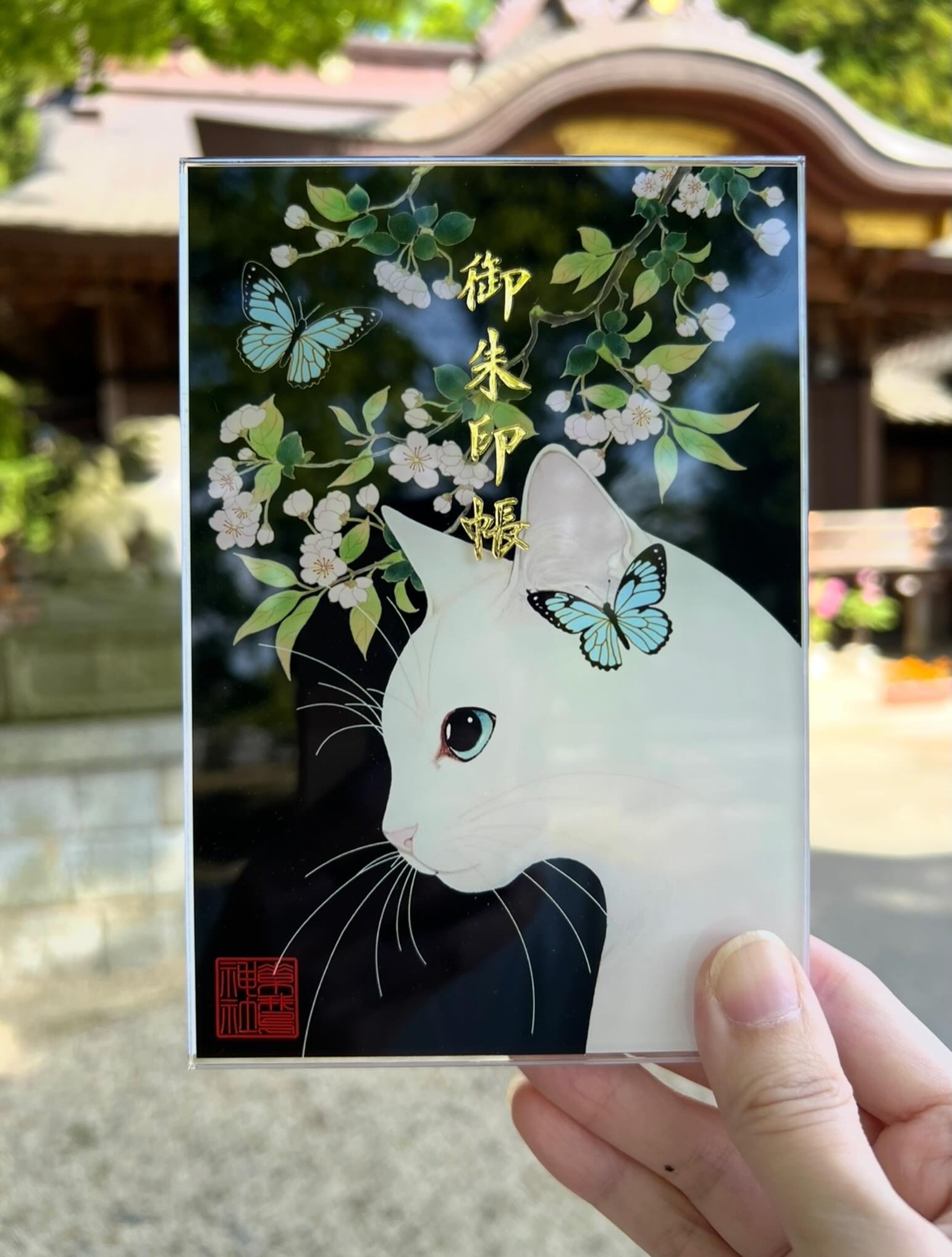 素鵞神社 (@sogajinja) • Facebook