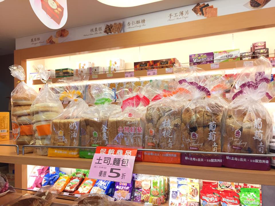 義美豐原中正門市 義美麵包現在 5折優惠 5折優惠 5折優惠 店名 義美豐中正 Facebook