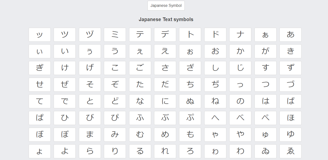 Copy and paste symbols - #Japanese #Japanesesymbols #textsymbols # ...