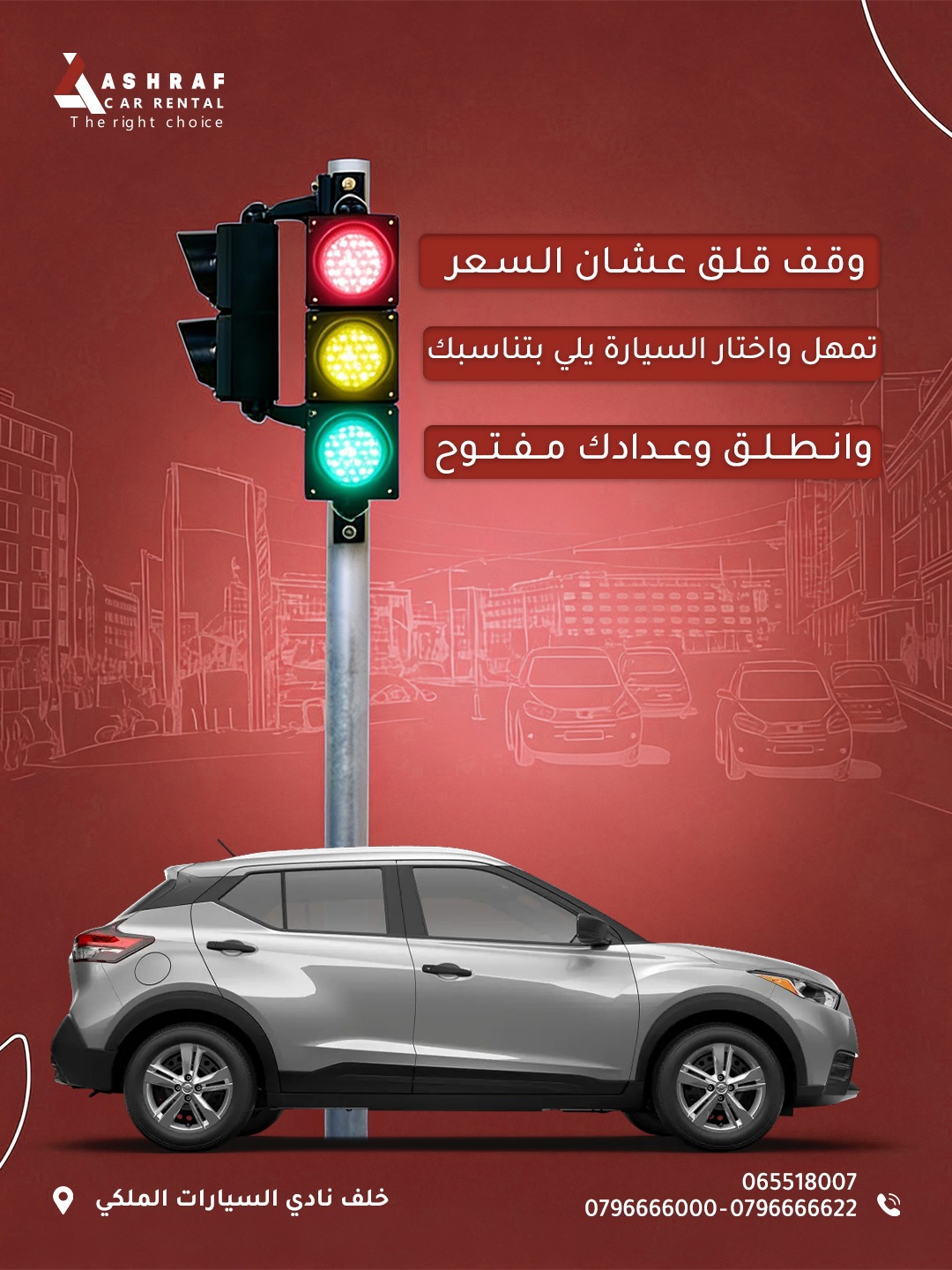 ‎Ashraf Car... - Ashraf Car Rental أشرف لتأجير السيارات