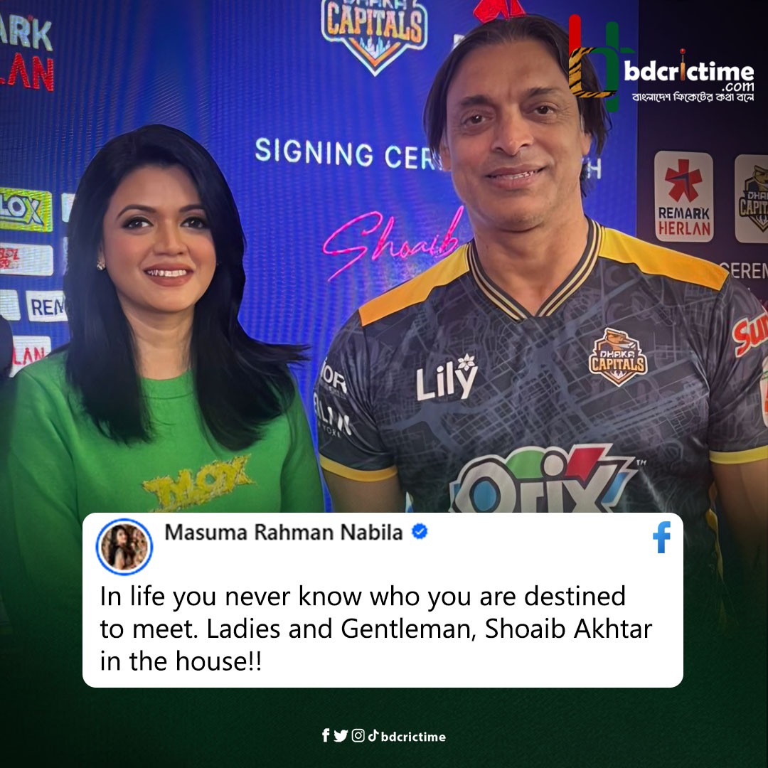 bdcrictime.com - Nabila shares a light moment with Shoaib Akhtar 😍 ...