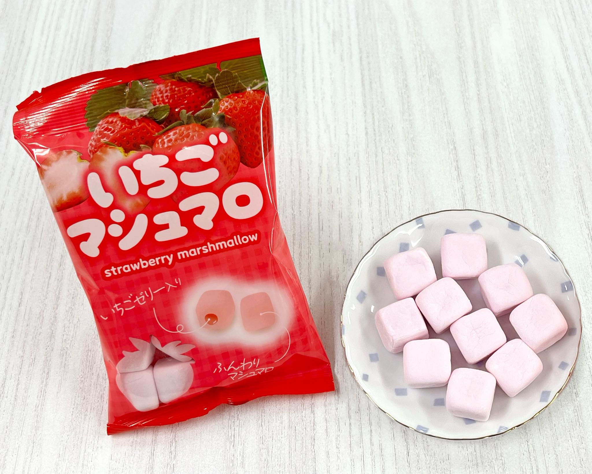 竹下製菓 - 【新発売】 こんにちは！ 本日は、「いちごマシュマロ」の
