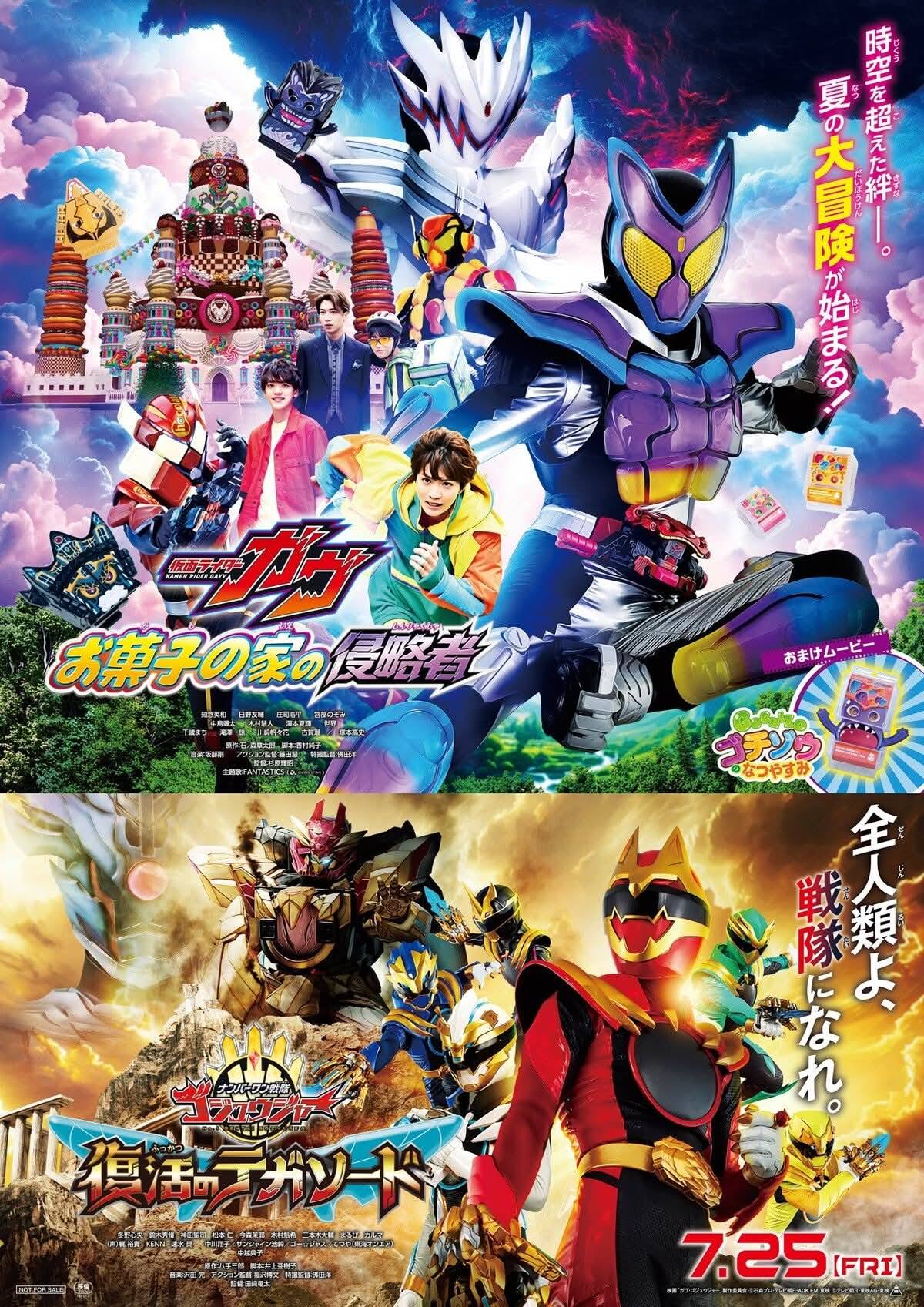 Summer Movie Kamen Rider Gavv & No.1 Sentai Gozyuger has been
