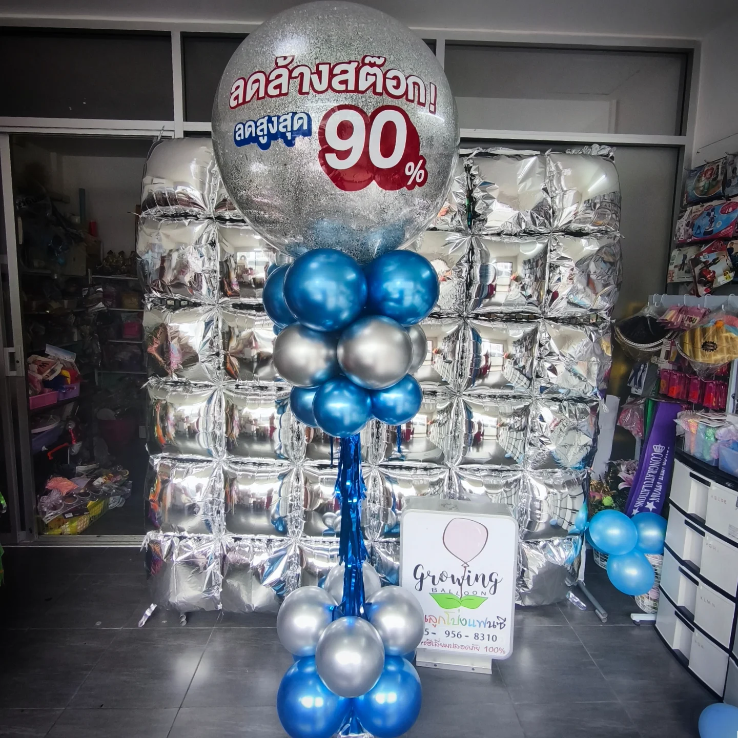 Growing - 🎉 GROWING Balloon เปลี่ยนโมเมนต์ธรรมดา…ให้กลายเป็นความทรงจำ ...