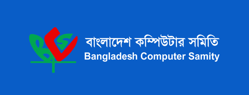 BCS Computer City