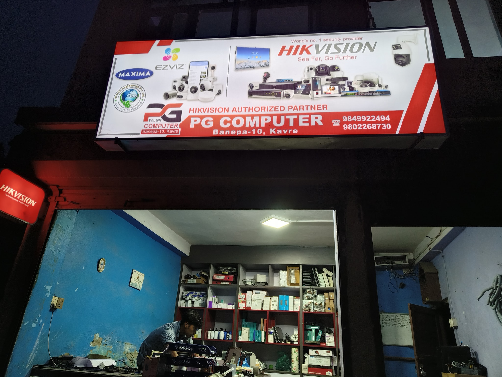 PG Computer Tech | Banepa Bazar