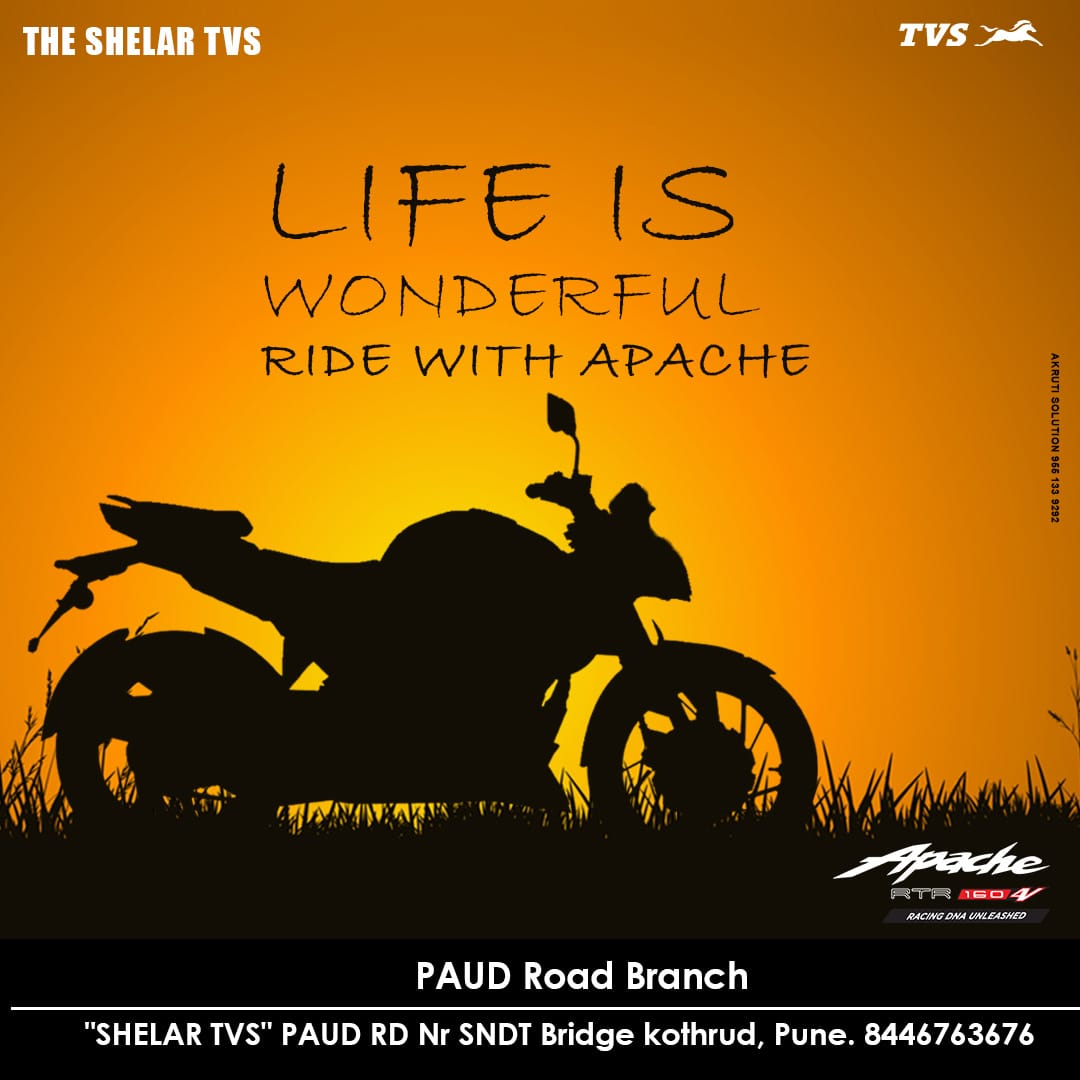 The Shelar TVS Corporate | Pune