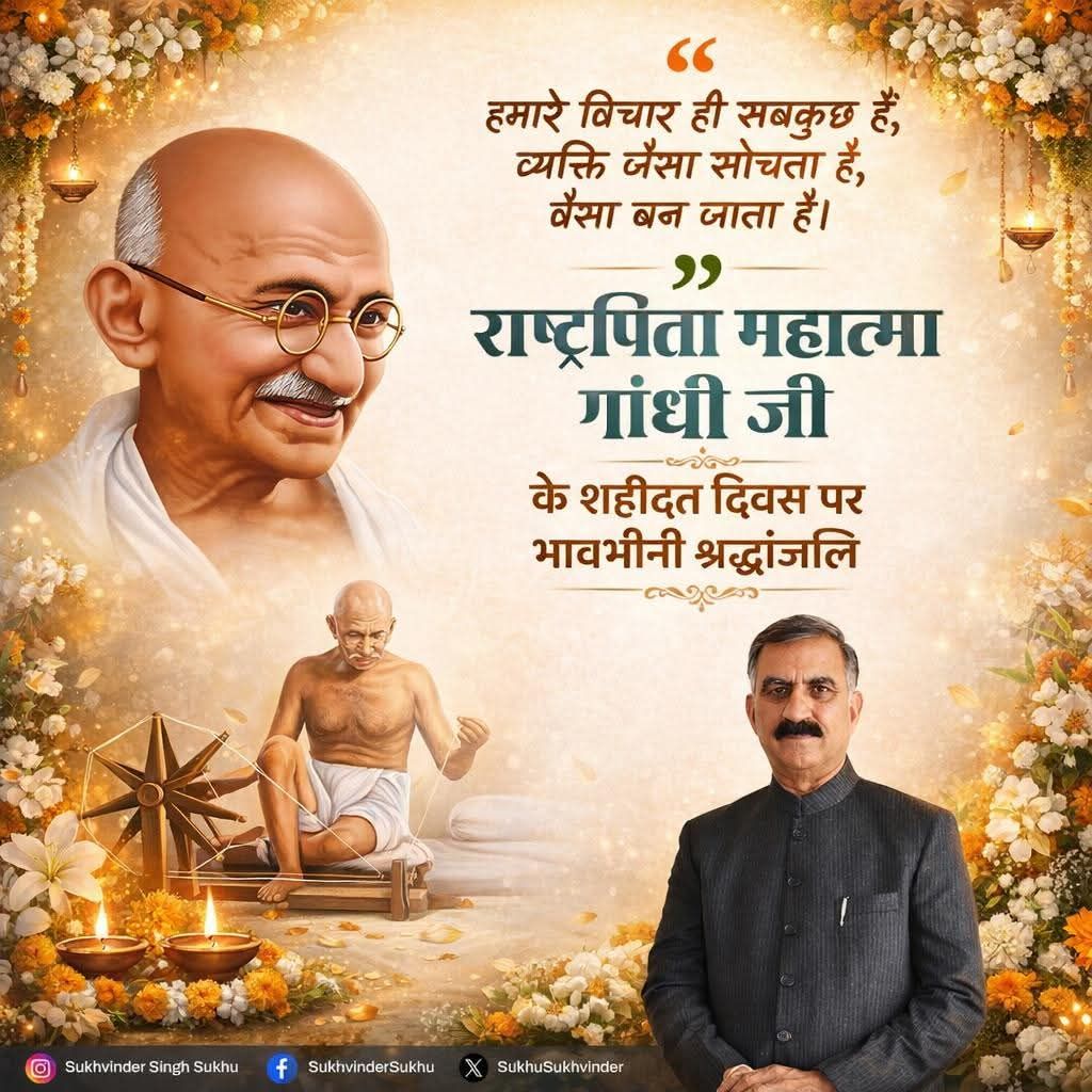 Brij Raj Thakur
