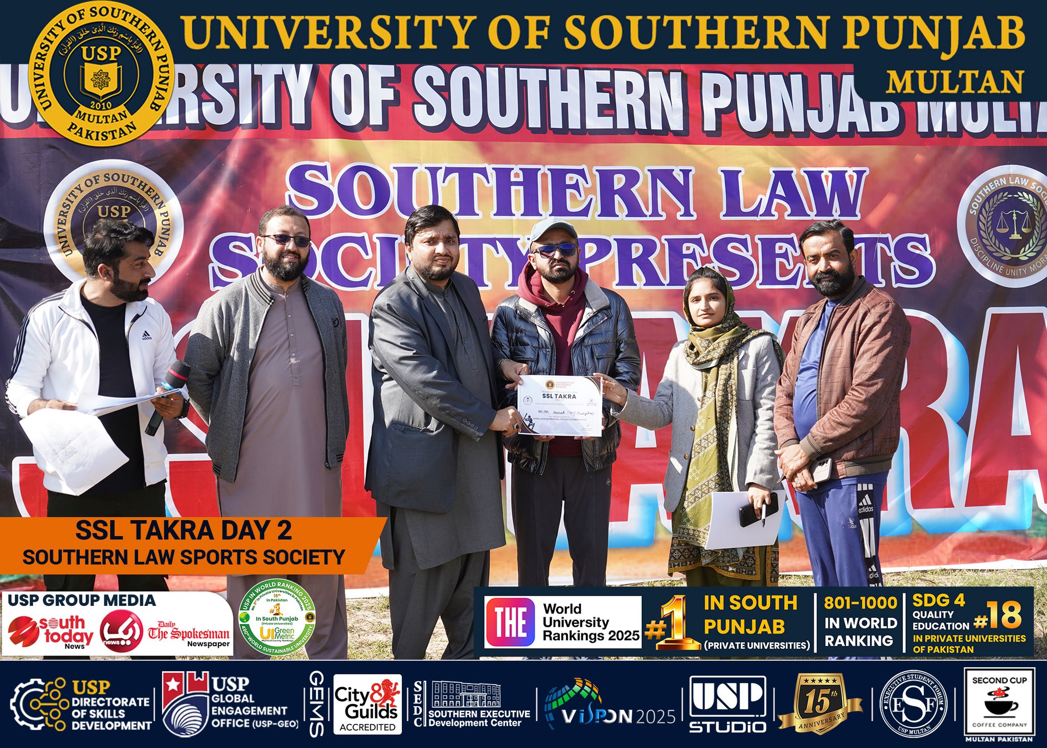 University of Southern Punjab - Multan - Pakistan | Multan