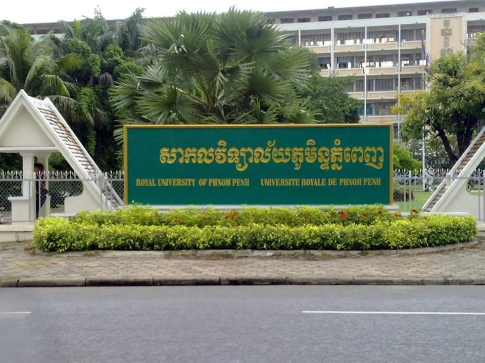 គ្រូអាយធីចិត្តល្អ - ប្អូនដែលចង់រៀនជំនាញ IT នៅ RUPP ឬ ...