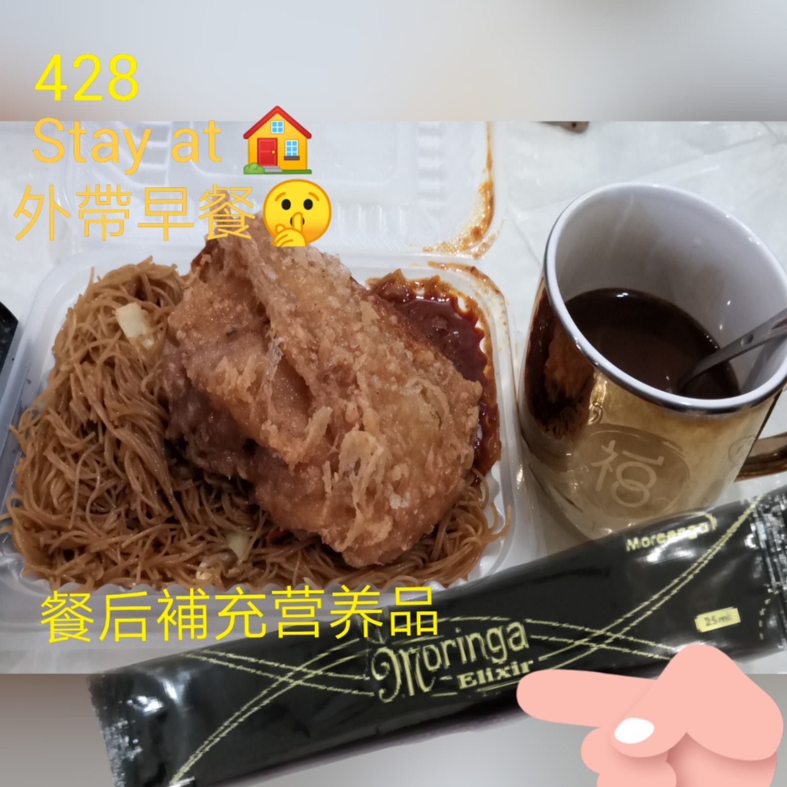 辣木瓶中鉆 貼文 Facebook