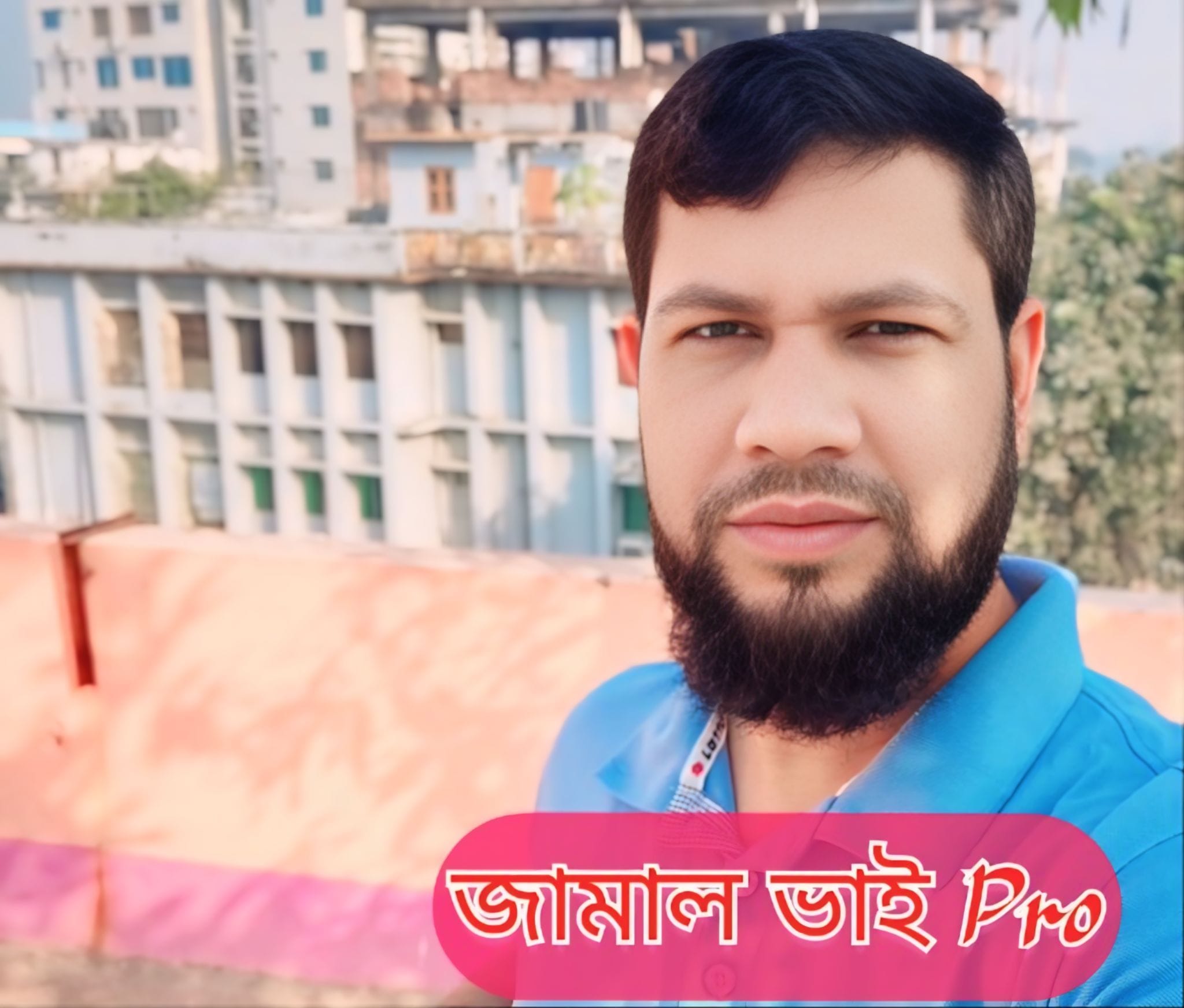 জামাল ভাই Pro