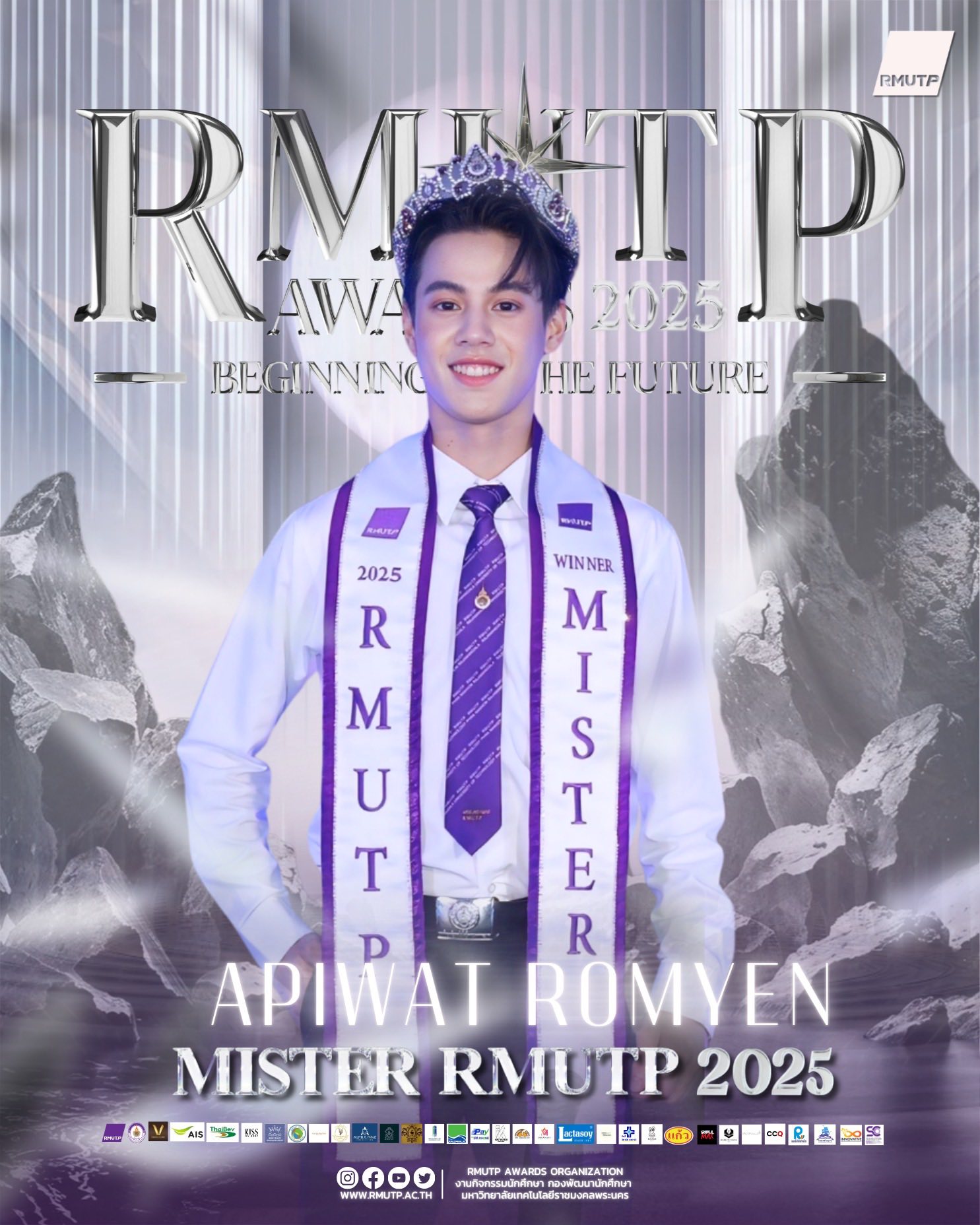 RMUTP Awards - 👑💜 RMUTP AWARDS 2025 💜👑 💫 BEGINNING OF... | Facebook