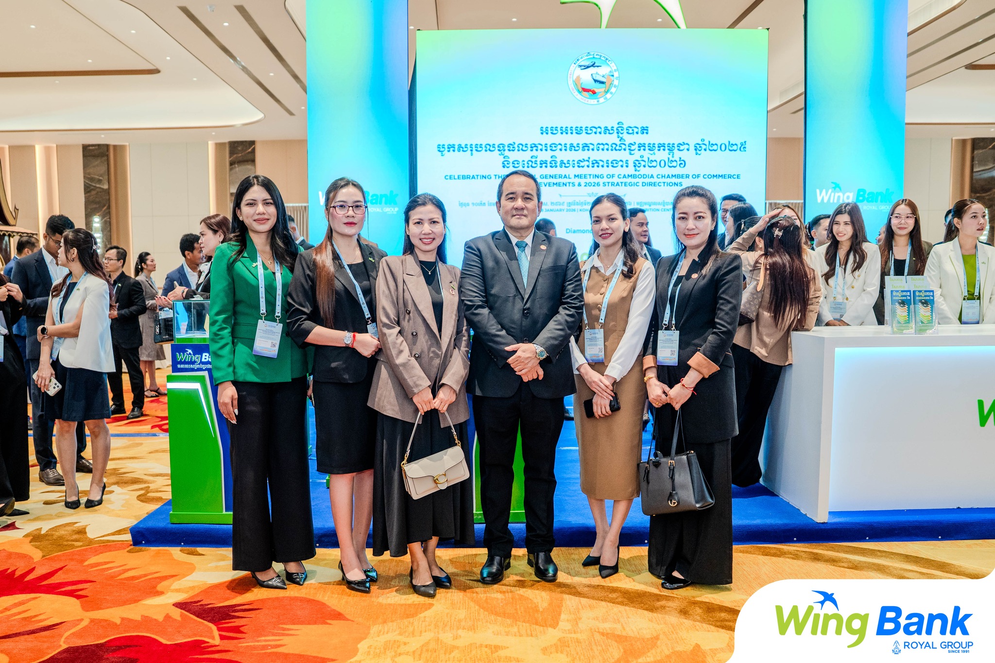 Wing Bank - Wing Bank added a new photo.