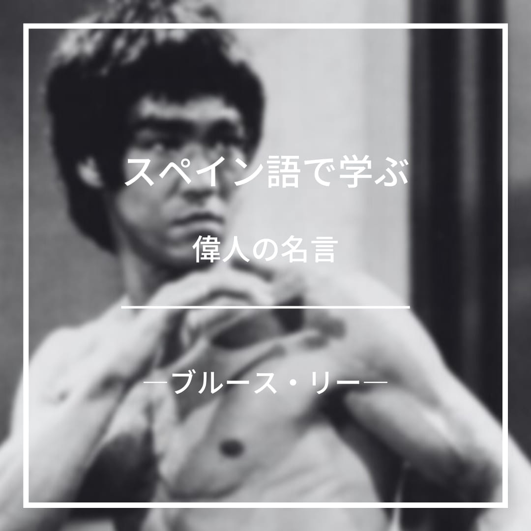 オンラインスペイン語講座 Hola Home Facebook