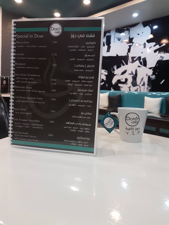منيو اوفر دوز