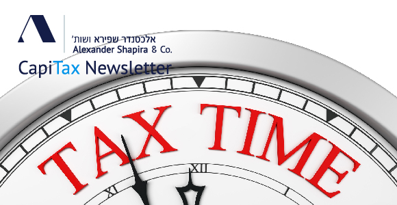 הגשת דוח שנתי מקוּון לשנת-המס 2024 –... - אלכסנדר שפירא ושות' | Facebook