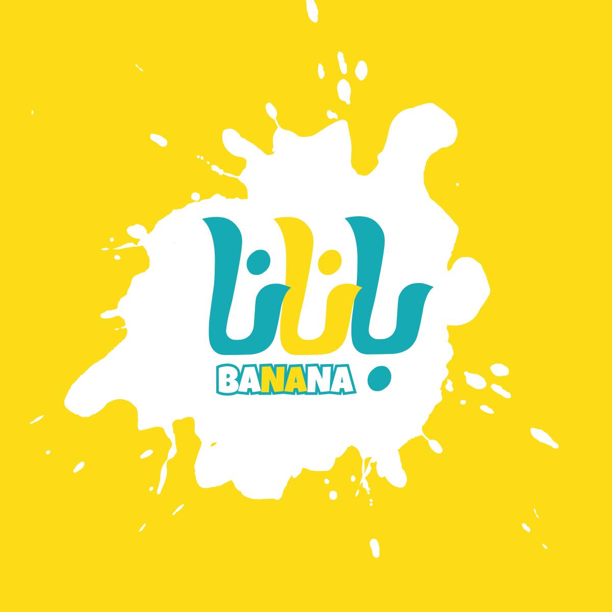 Banana - بانانا | Minya