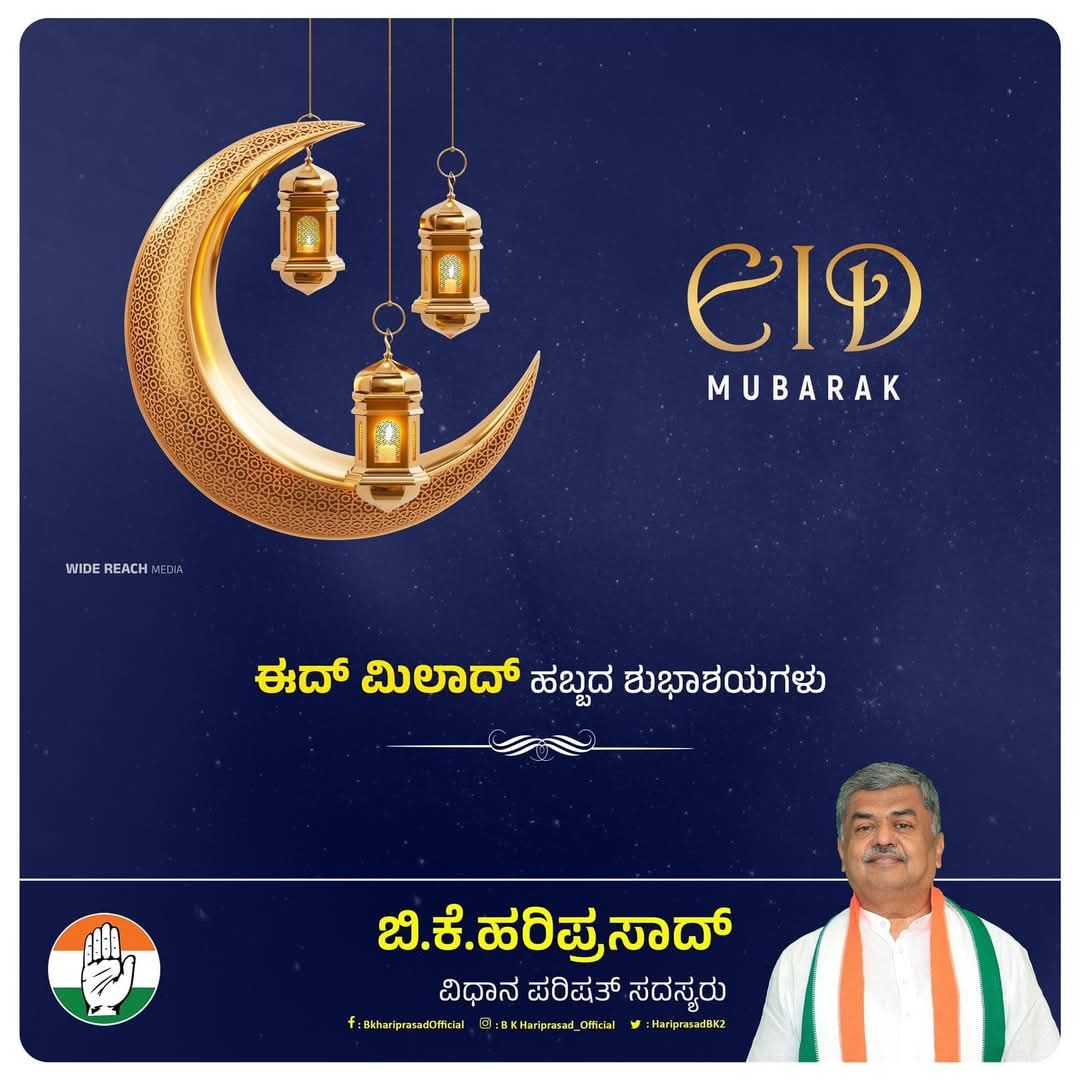 B K Hariprasad - B K Hariprasad added a new photo.