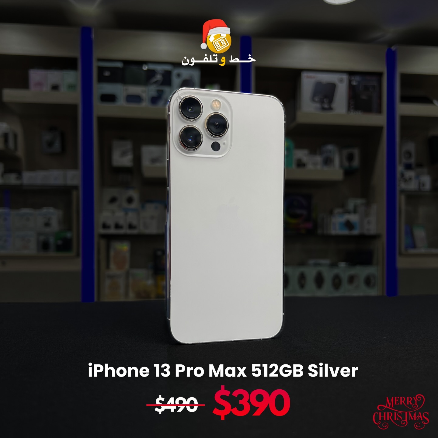 Used iPhone 13 Pro Max 512GB Dual SIM in excellent condition: - 90 