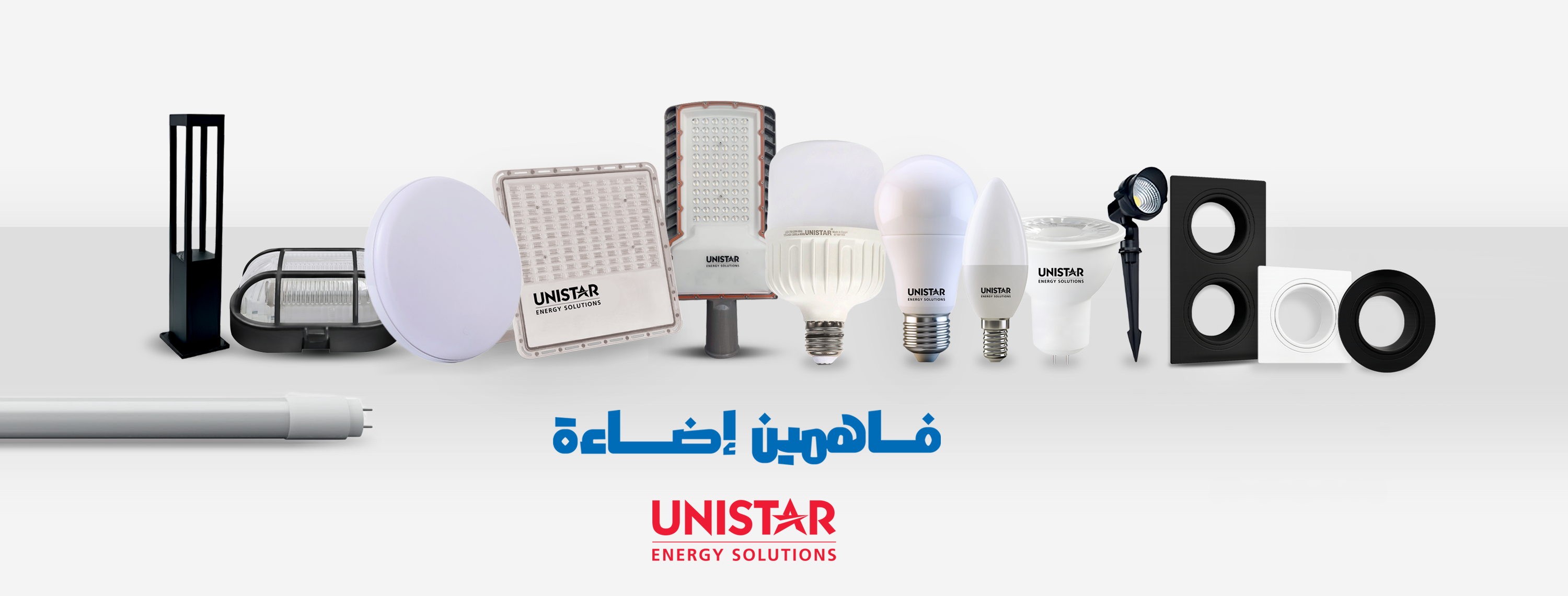 Unistar