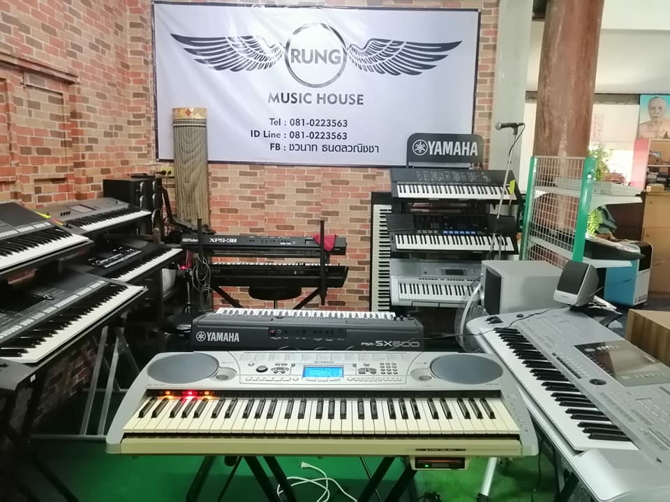 Rung musichouse - *****ราคา 5,900บาท******... | Facebook