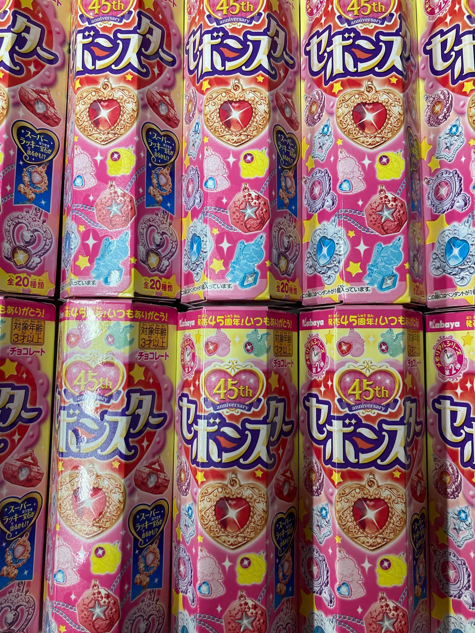 お菓子売り場の宝石箱「セボンスター」再入荷? 2024年に発売45周年を 