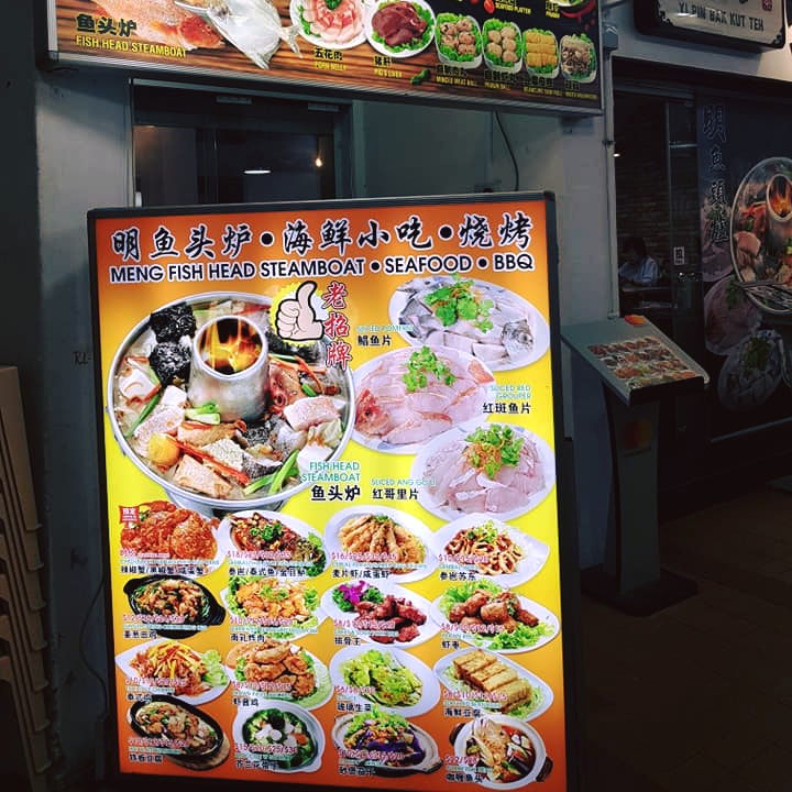 Meng Fish Head Steamboat | Singapore Singapore