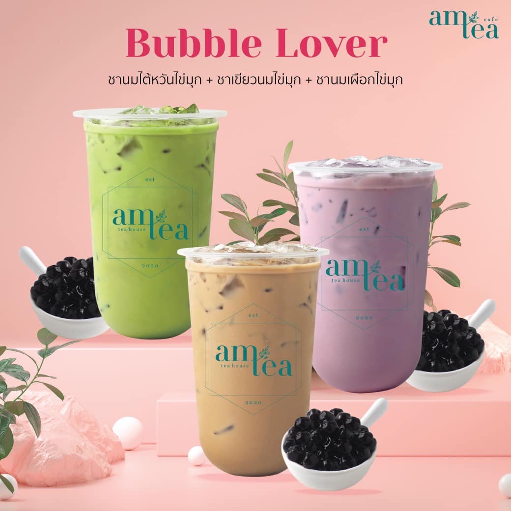 Bubble Lover 💖... - Am Tea คลองสอง คลองหลวง | Facebook