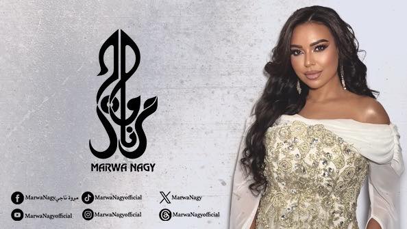 Ghada Rajab - 25يناير بنت حله الضفاير وحنين من القلب ثاير غير شكل ...