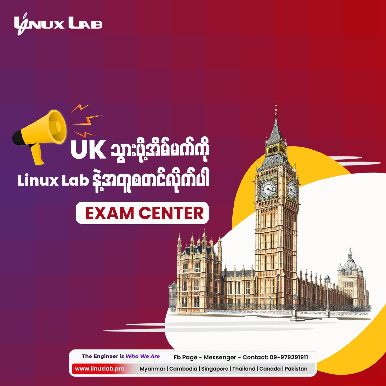 Linux Lab Myanmar | Yangon