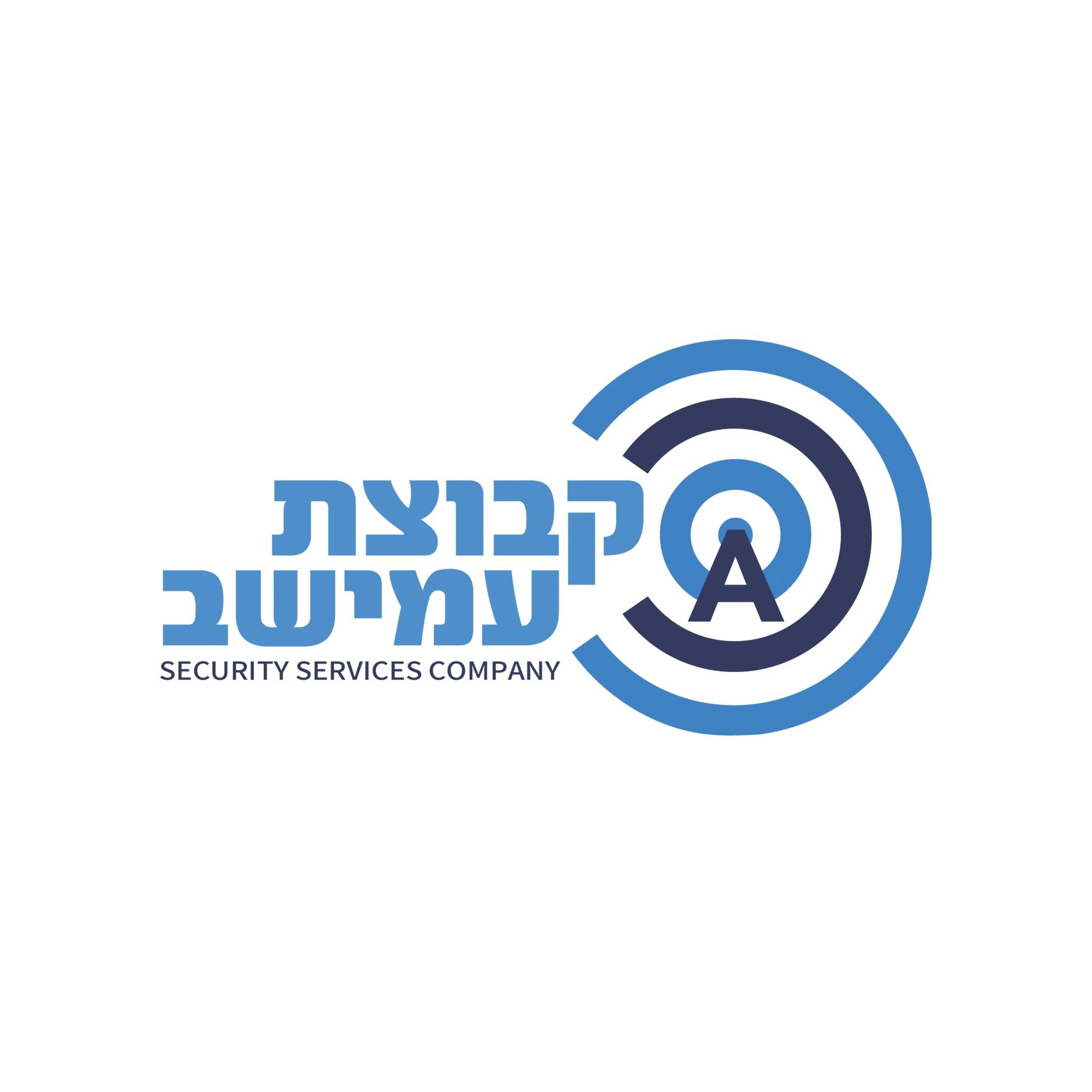 קבוצת עמישב - זו ההזדמנות שלכם להצטרף למשפחה גדולה וותיקה ולעבוד ...