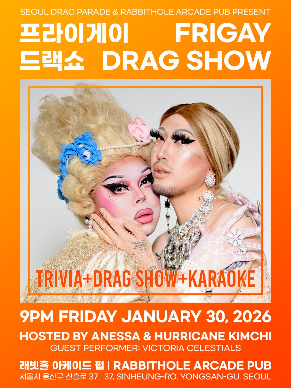 Seoul Drag Parade added a new photo. - Seoul Drag Parade